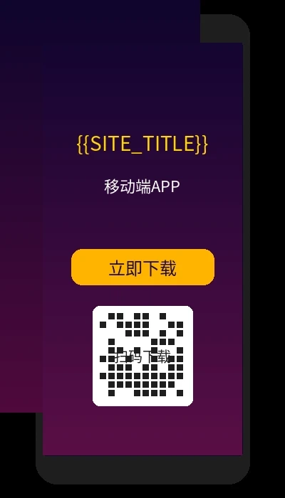 米乐体育移动端APP手机模拟界面