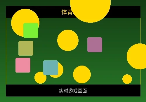 娱乐城体育博彩界面